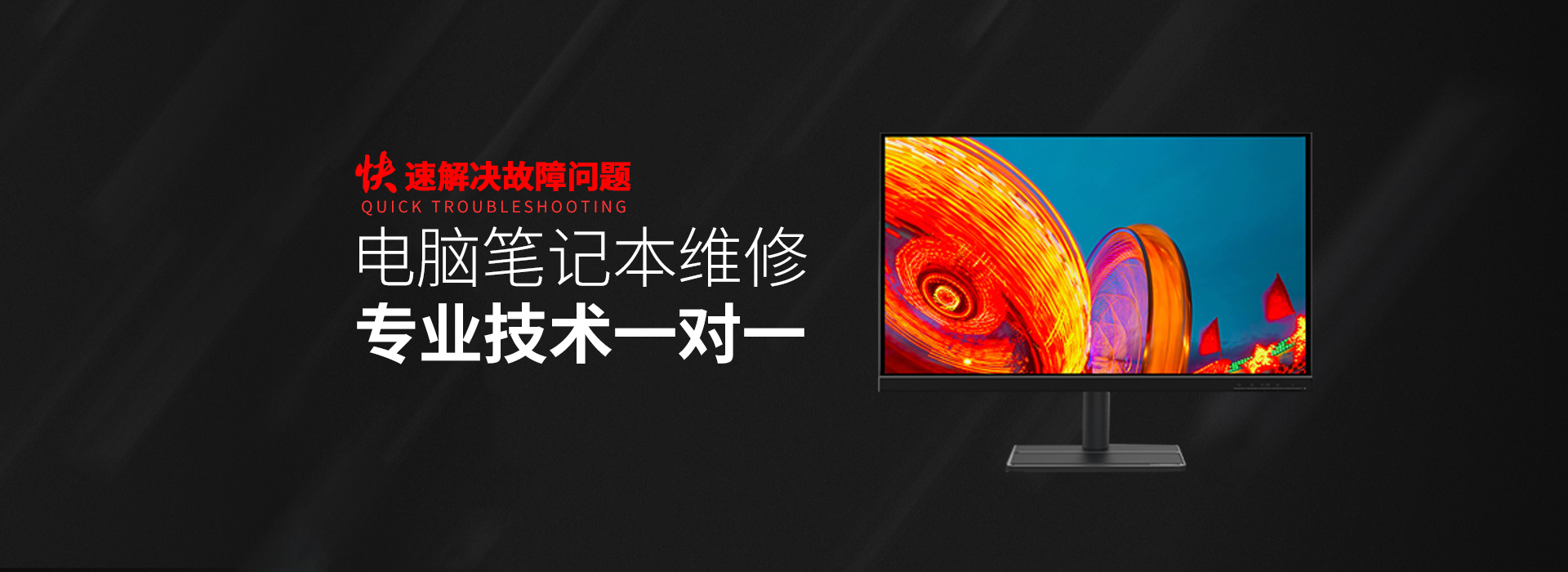 武汉洪山区华硕电脑存储维修