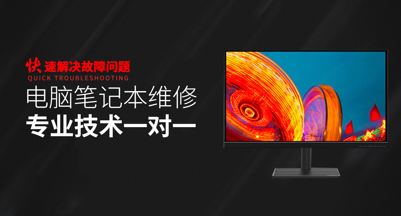 武汉洪山区华硕电脑存储维修